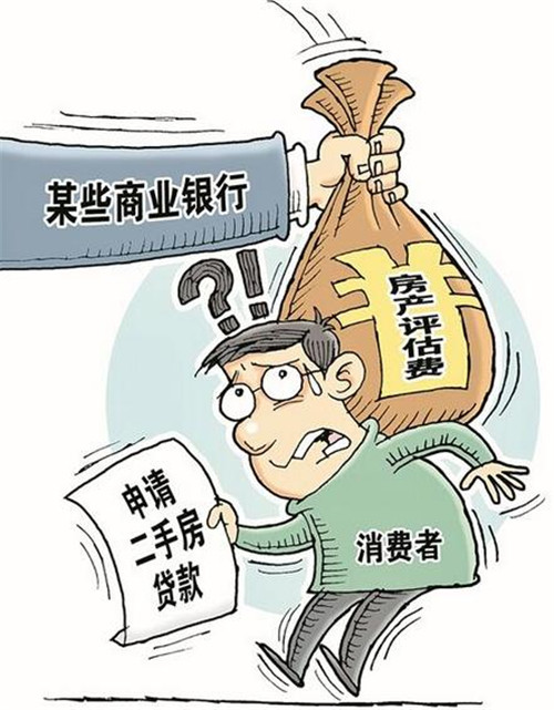 重庆当天借款